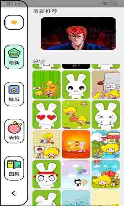 樱花动漫壁纸图片截图1