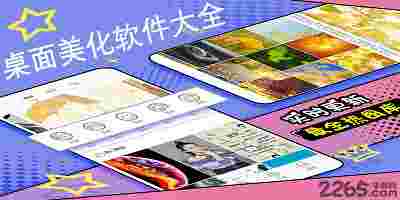 樱花动漫壁纸图片截图4