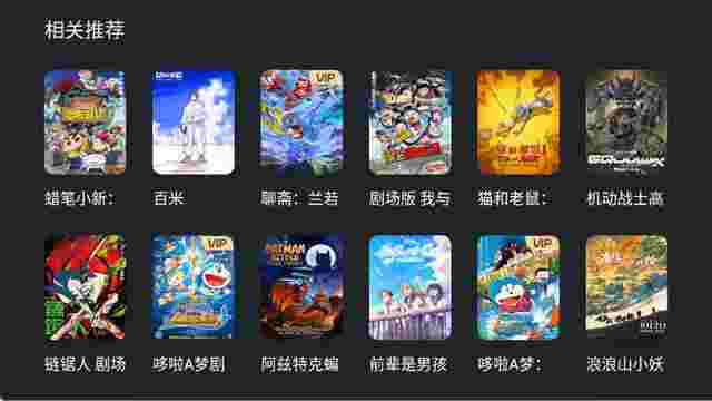 囧次元电视版截图5