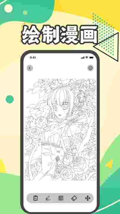 樱花动漫吧最新版截图1
