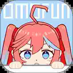 OmoFun纯净版