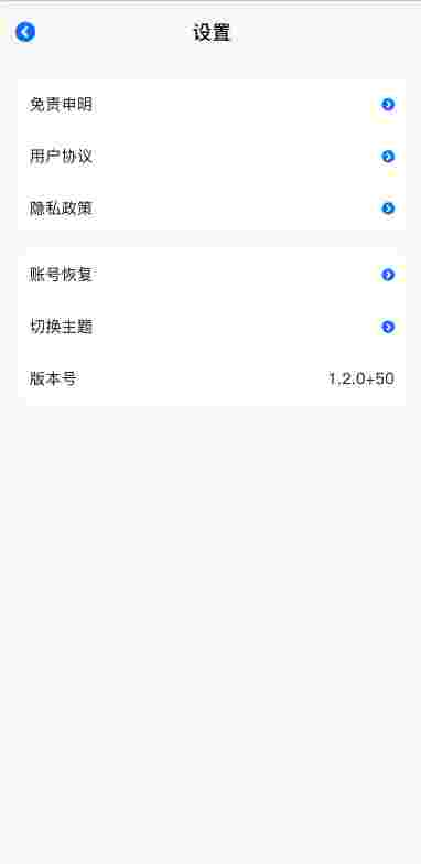 OmoFun纯净版截图1