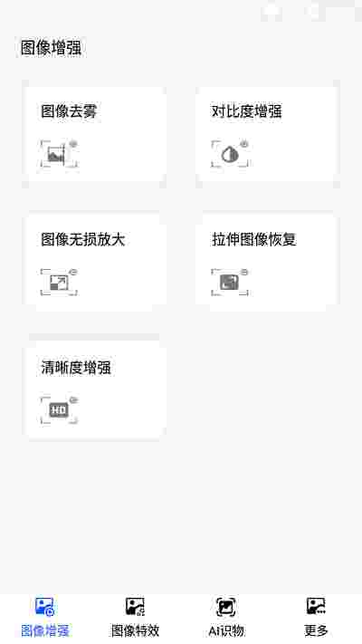 樱花动漫头像大全截图4