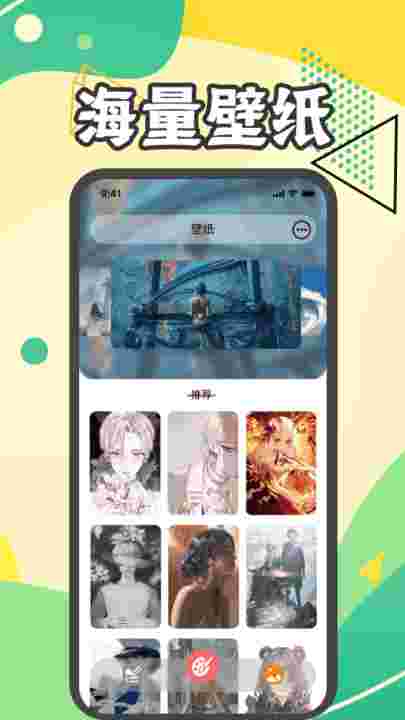 樱花动漫吧最新版截图2