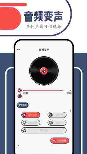 一起看手机版app截图4