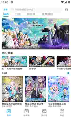Lanerc官方版截图3