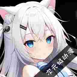 次元城动漫app正版图标