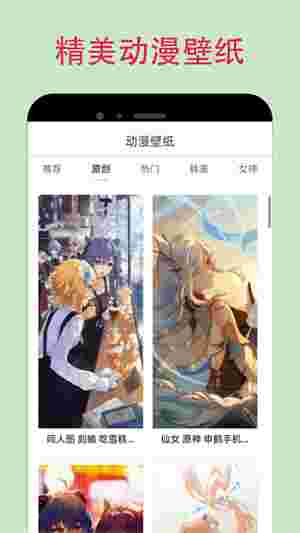 OmoFun最新版本截图1
