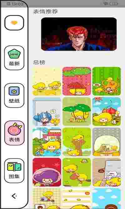 樱花动漫壁纸图片截图3