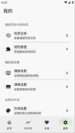 Kazumiapp截图1